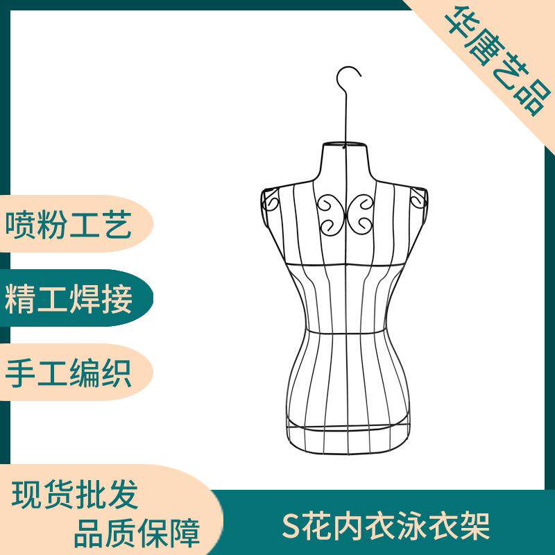 服装店女装橱窗模特服装空间展示道具创意铁艺半身人台展示衣架