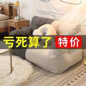 懒人沙发榻榻米双人豆袋小沙发小户型沙发休闲阳台躺椅网红卧室女