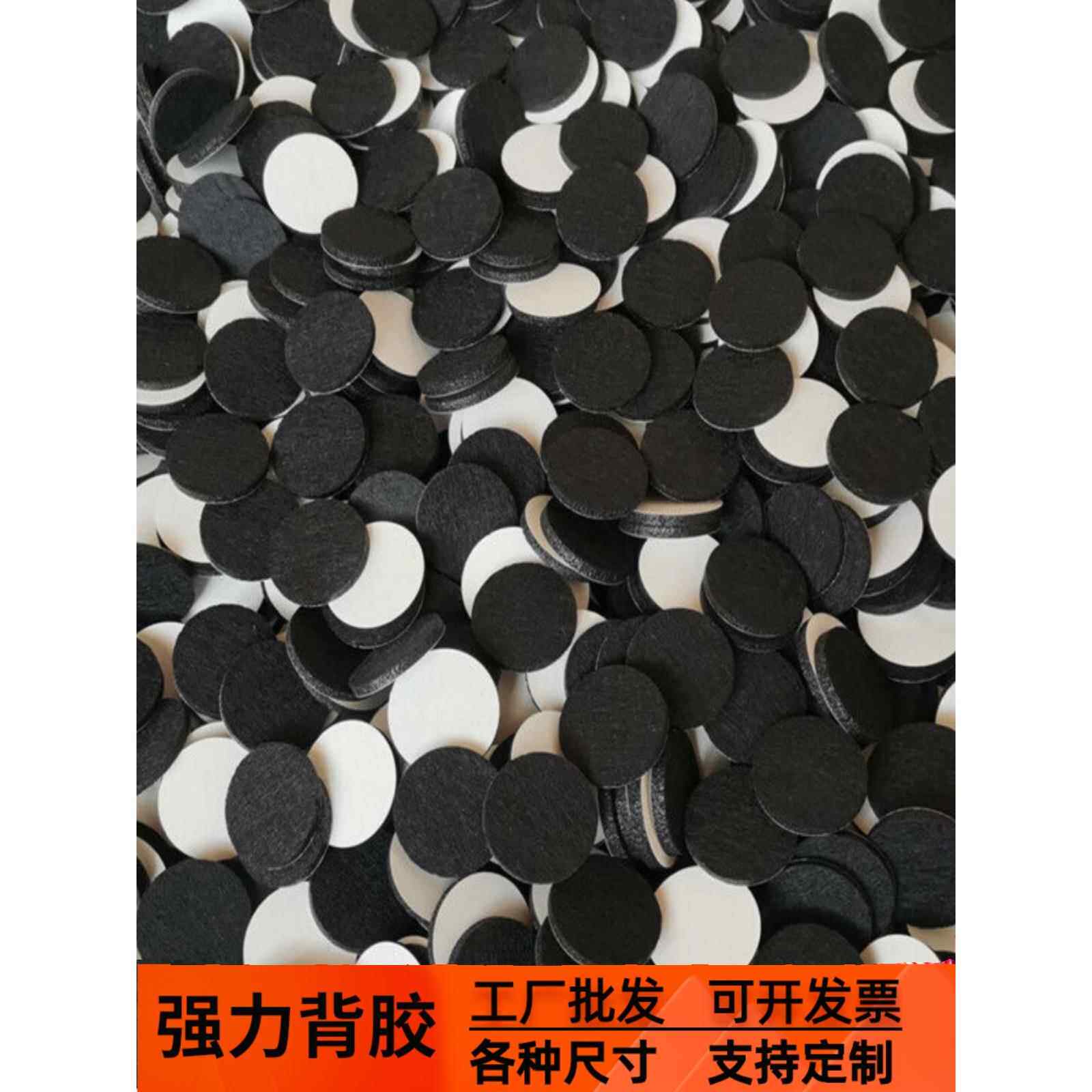 加硬加厚红木脚垫家具自粘毛毡垫片块桌椅凳子静音垫防画地板保护
