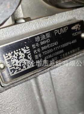 原装喷油泵B6HD2230A1SC6500和TD200B6HD2243和B6HD2230AC6300
