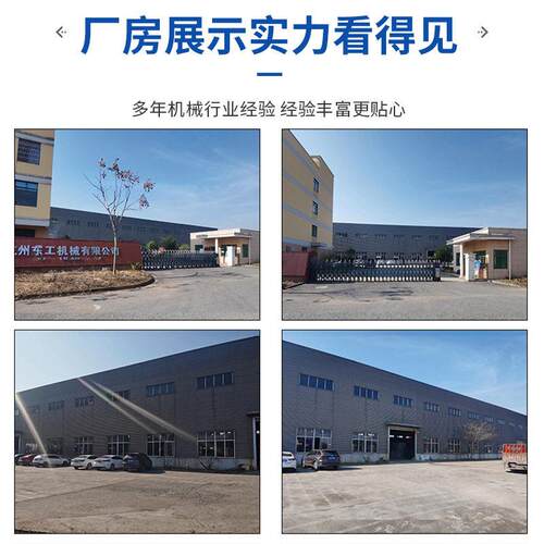 滚筒搅拌机 立式JZ3C5拌0动搅机 喷浆电机配泵车用小型水泥搅拌机