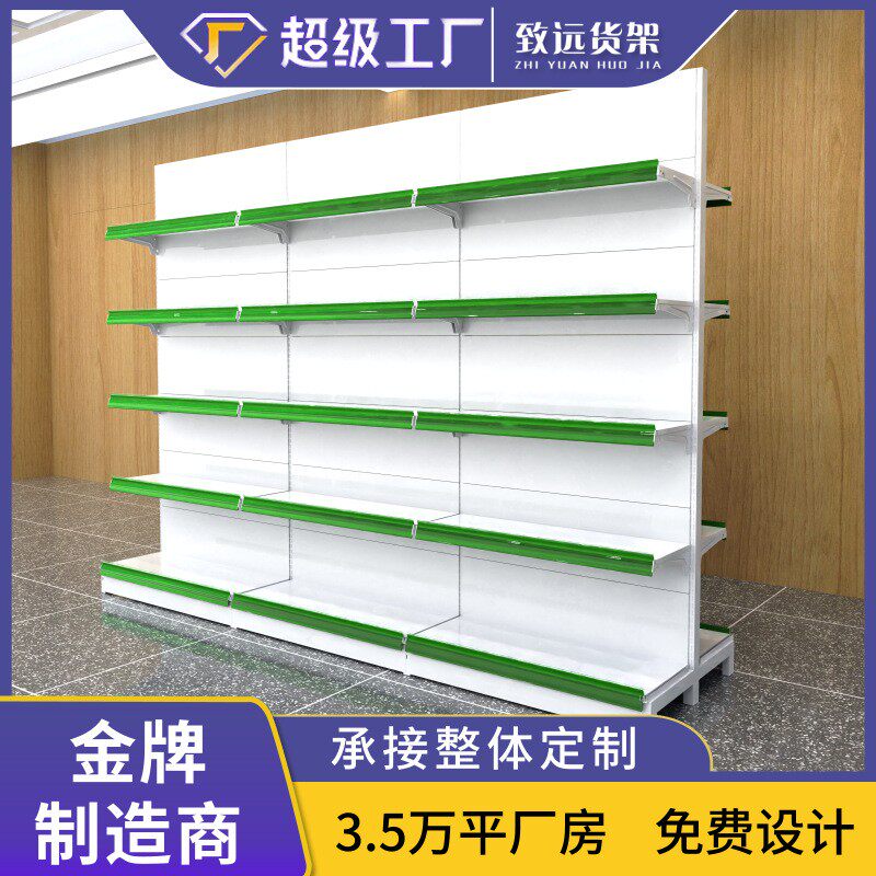 超市便利店白色货架药店商超多层置物架小卖部零食单双面摆货架子