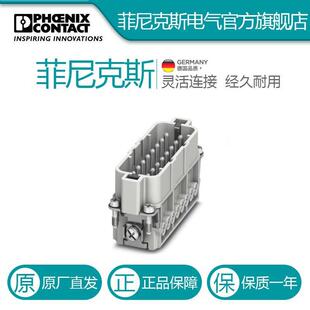 A16 1585333电气联接中国否PHO 菲尼克斯触点插芯HC