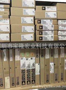 ADM2481BRWZ-RL7亚德诺 ADG436BRZ-REEL ADM3490EARZ-ADP2116ACPZ