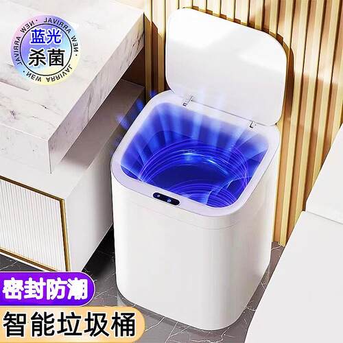 智能光感应垃圾桶 自动吸附换袋 厨房卫生间适用