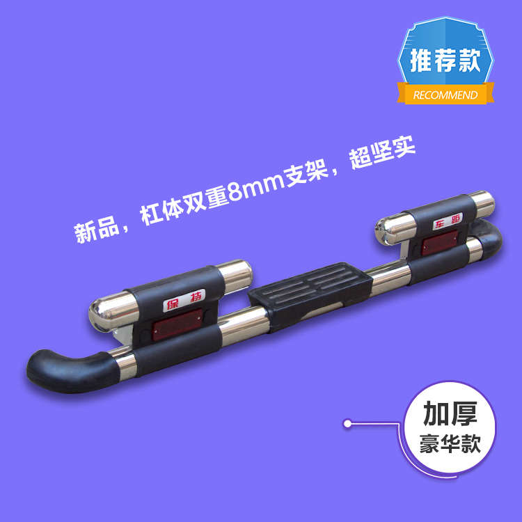 杠江淮v皮卡普福田长城适用保险杠玲用后萨通中兴于后旗舰瑞赛铃