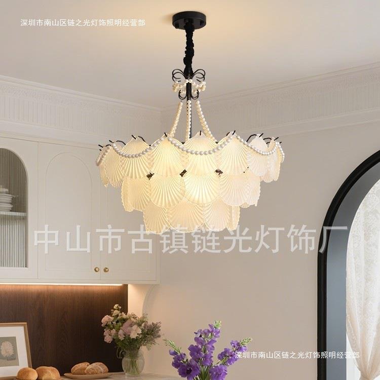 珍珠客厅吊灯法式浪漫贝壳水晶吊灯复古美式轻奢餐厅卧室珍珠灯具