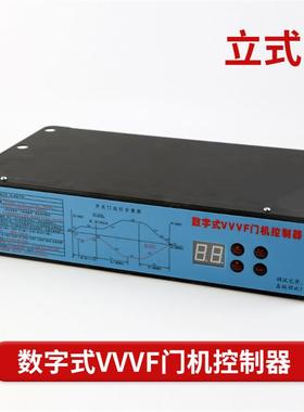 电梯配件|FE-D3000-A-G1-V|展鹏门机变频器数字式VVVF门机控制器