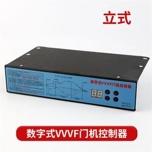 D3000 VVVF门机控制器 电梯配件 展鹏门机变频器数字式