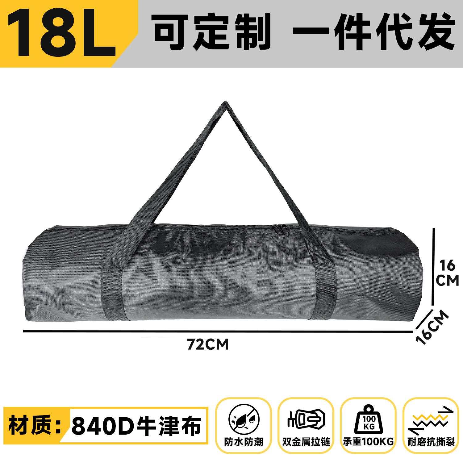 露营帐篷收纳收纳蛋卷睡袋棉布袋图片