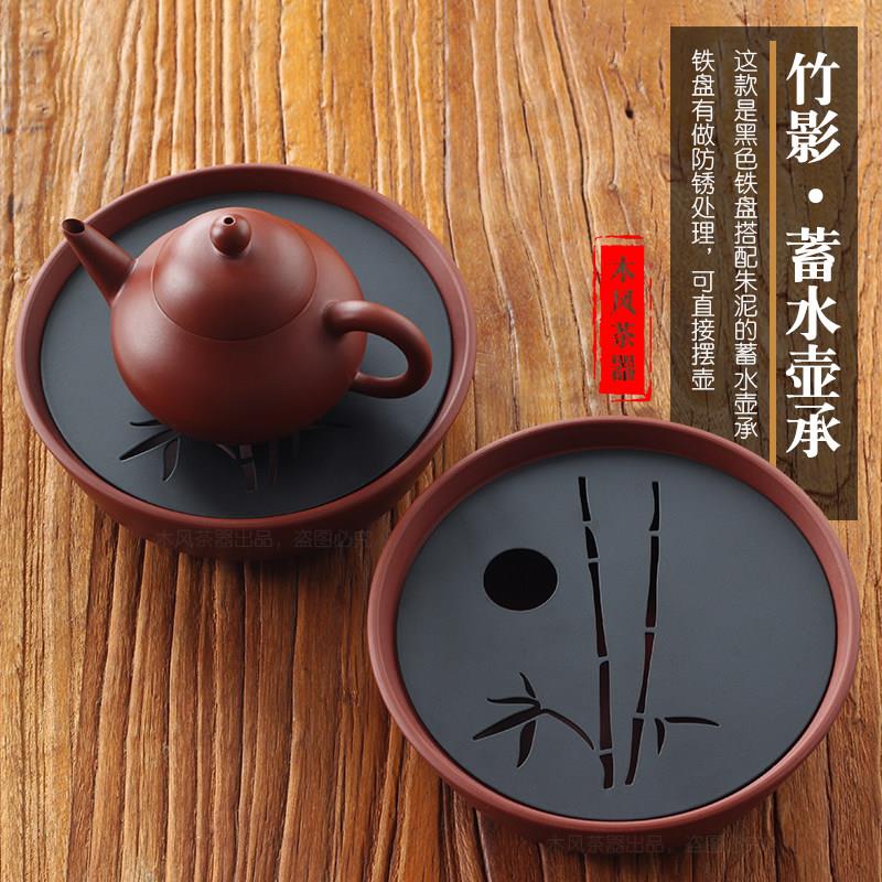 朱泥壶承盘蓄水式紫砂养壶公道杯垫茶壶底座储茶托沥干泡竹影建水