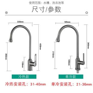 单把单孔不锈钢单冷洗菜盆水龙头阳台洗手盆洗衣台枪灰色轻奢龙头