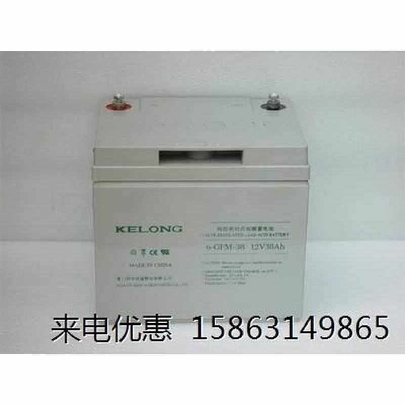 科华蓄电池12V24AH/KELONG科华蓄电池6-GFM-24厂家直销特价