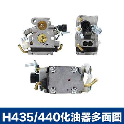 适用Husqvarna H435化油器富世华汽油锯435 435E H440 440E化油器