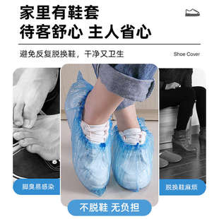 套加厚PE塑料脚套膜家用室内成人学生待客看房免换鞋 一次性透明鞋