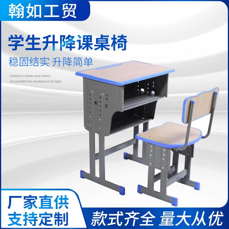 翰如双层课桌椅中小学生学习桌单人辅导补习班培训学校写字桌