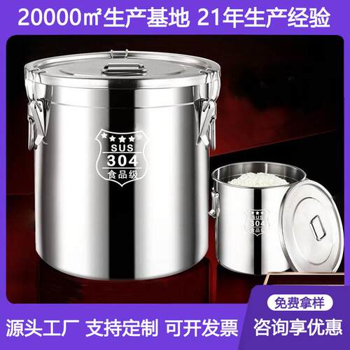 不锈钢密封桶米桶防虫防潮家用20斤米缸米箱面粉储存罐