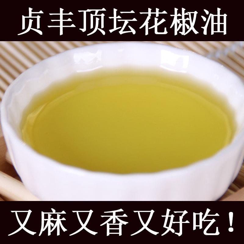 贵州顶坛老款花椒油 贞丰顶椒凉拌调味烹饪火锅蘸水麻油兴义特产