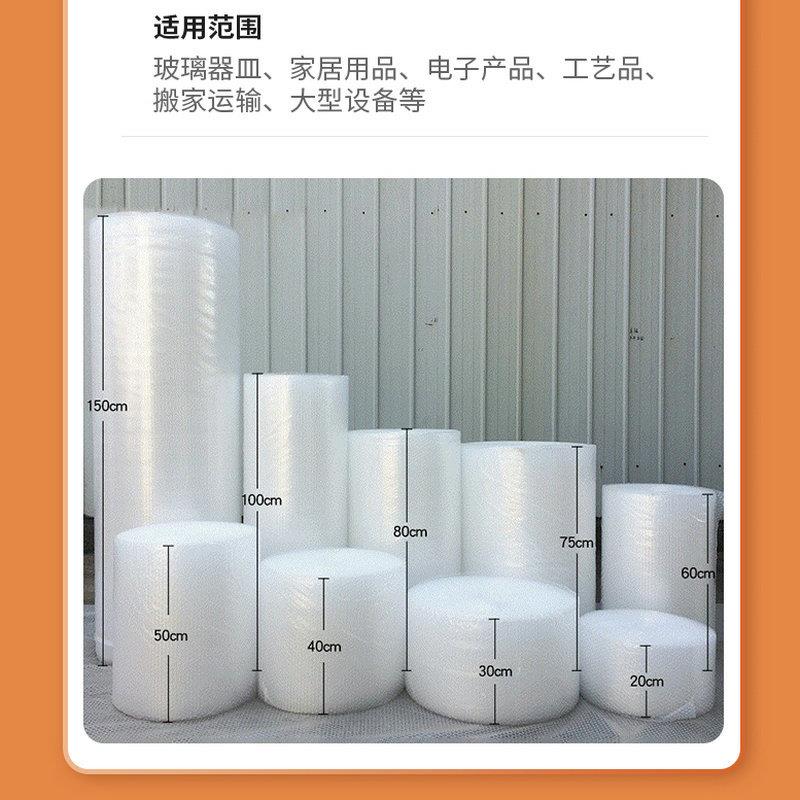 防震气纸泡膜装加厚打卷包气冲泡棉泡泡缓LYG气泡垫泡沫包装