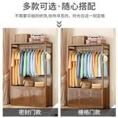 简易衣柜HC 一体出租房多功能收纳卧 YGLSM挂衣服室新实木衣帽中式