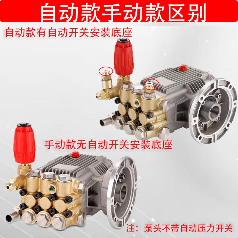 超高压泵头洗车机清洗机泵头总成配件纯铜泵头刷车泵机头大乘冠宙