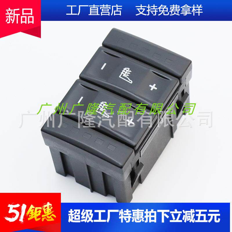 6M2T19K314AC电动座椅加热开关适用于07-10年款福特新蒙迪欧