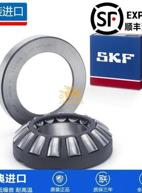 进口SKF轴承 29436 29438 29440 29444 29448 E EM机床 船舶 采矿