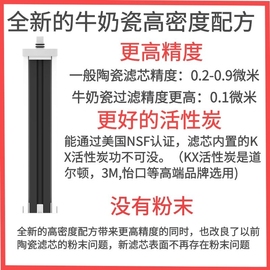 适用英国道尔顿净水器m12滤芯，2504ucc陶瓷滤芯kx活性炭陶瓷过