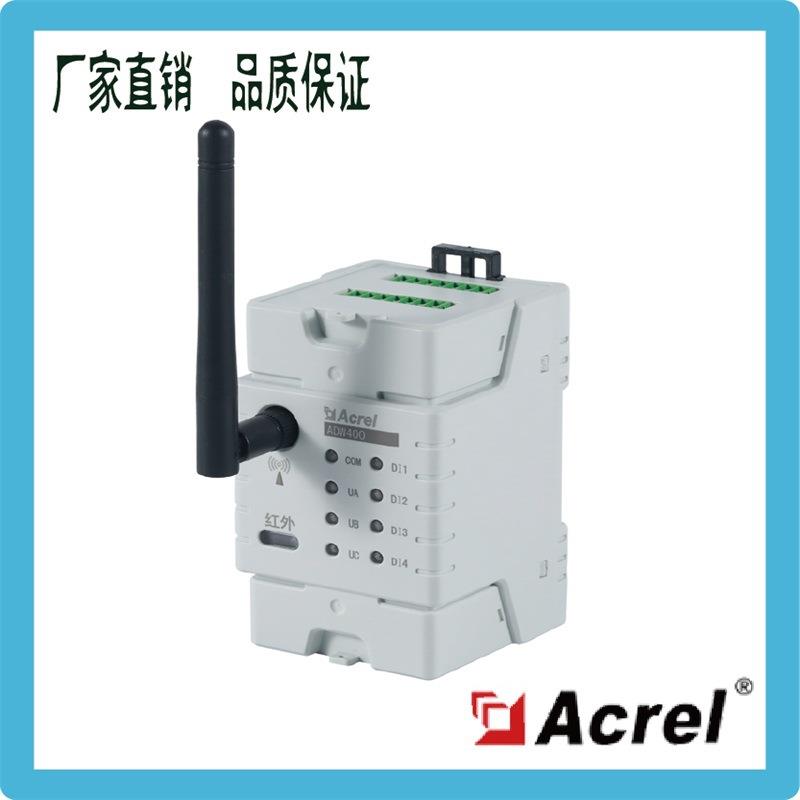 上海分表计电监控云平台环保用电监管云平台