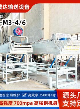 TC-M-4-6伸缩机物流装货三节伸缩输送机快递分拣输送线设备