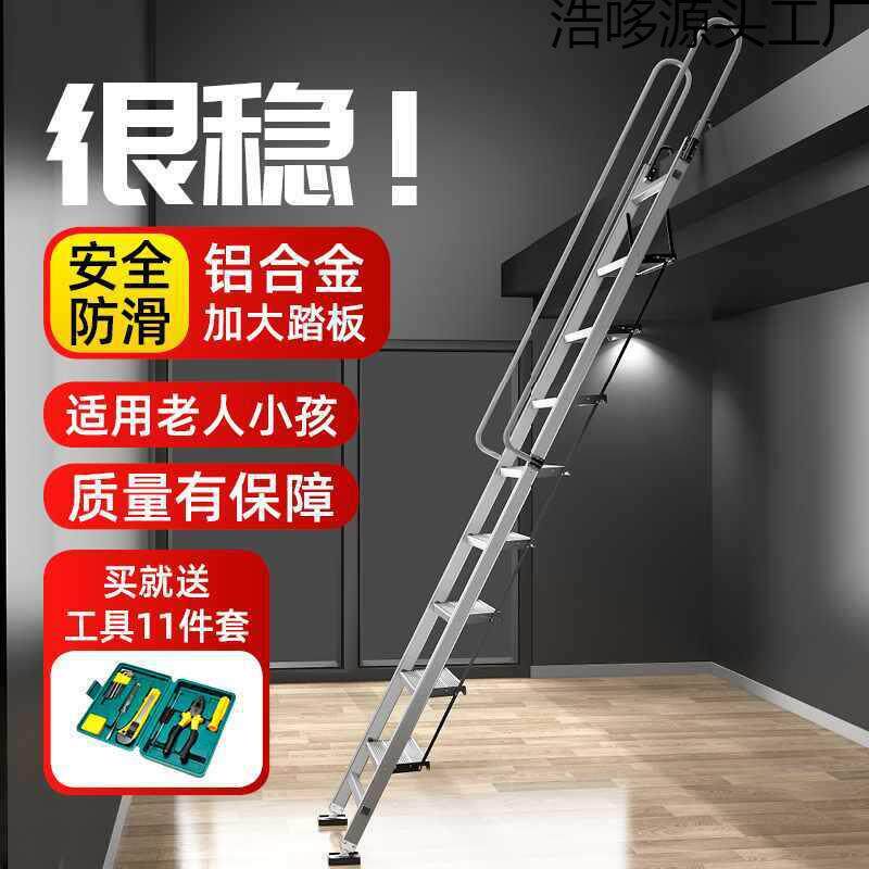 阁楼梯子室内外家用铝合金折叠梯移动伸缩房梯多功能工程梯