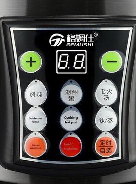 格姆仕120C电炖锅全自动煲汤锅白瓷隔水炖盅不锈钢大容量家用煮粥