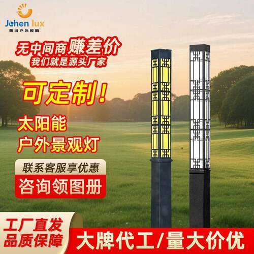 led园林景区户外景观灯别墅小区广场公园厂区方型庭院灯路灯杆
