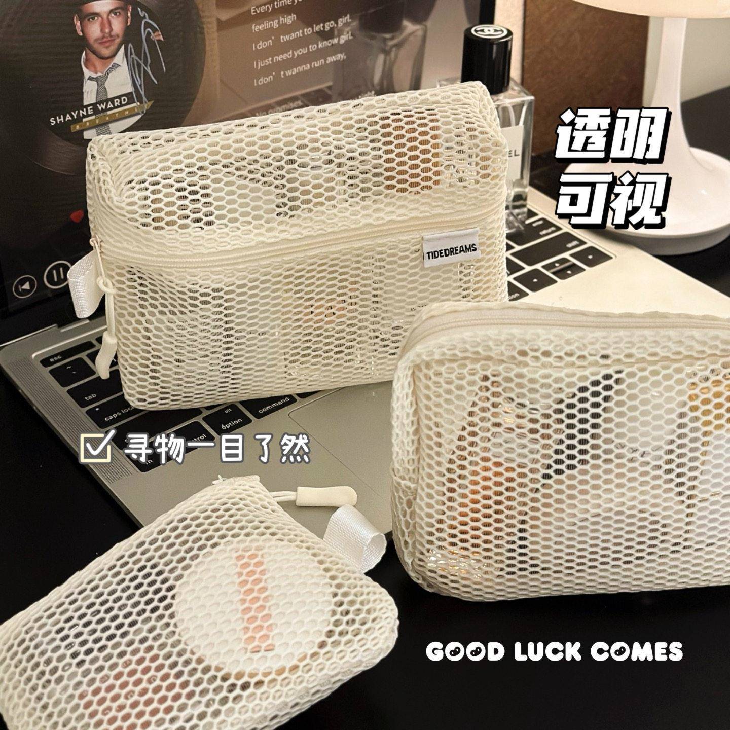 包包里的收纳小包简约化妆包可携式双拉炼收纳包网纱笔袋收纳袋旅