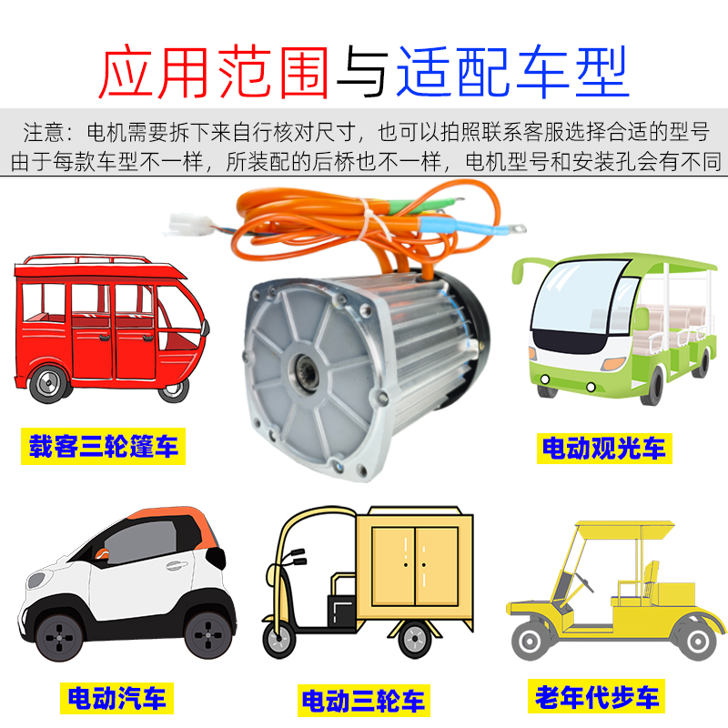 齿电机大功率直流纯铜16 三轮车大功率方形3000w刷无涌电动胜转高