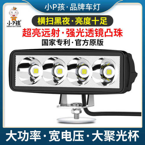 电动车灯摩托车改装外置超亮白光射灯12V48V60V流氓灯泡前LED大灯