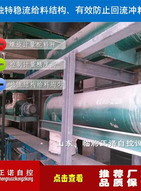 螺旋输送机 扬自搅拌功能 计一化 全814封闭无尘 结体构极量简