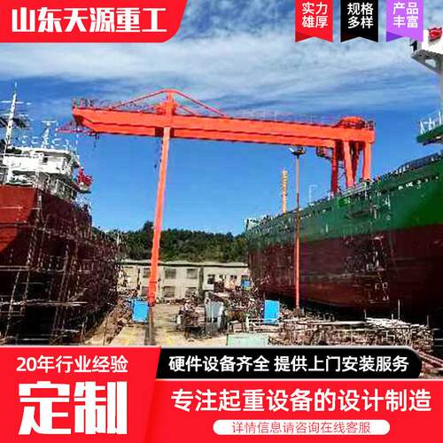 MH大型龙门吊起重机室内外0吨电动门式起重机多种规格花架龙门吊