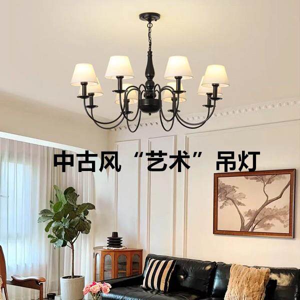 客厅灯美式乡村卧室灯简约家装灯具布艺铁艺灯饰书房创意简约吊灯