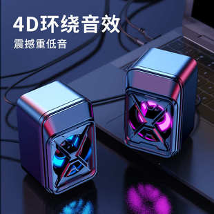 笔记本电脑USB桌面低音炮礼品音箱 逸致R3迷你桌面多媒体音响台式