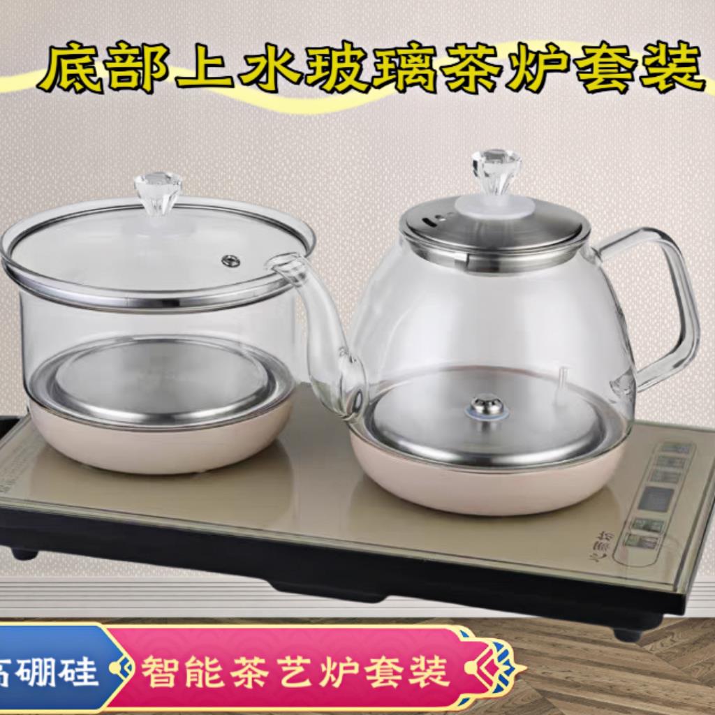 全自动底部上水电热烧水壶茶台一体电磁泡茶炉泡茶具专用茶桌煮茶
