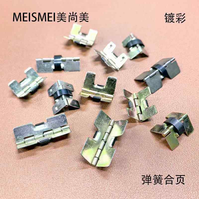 20*10mm弹簧小合页礼品盒首饰盒箱包配件弹簧铁合页弹簧合页铰链,基础建材,普通型合页,淘宝优惠券,粉丝福利购,淘宝优惠卷