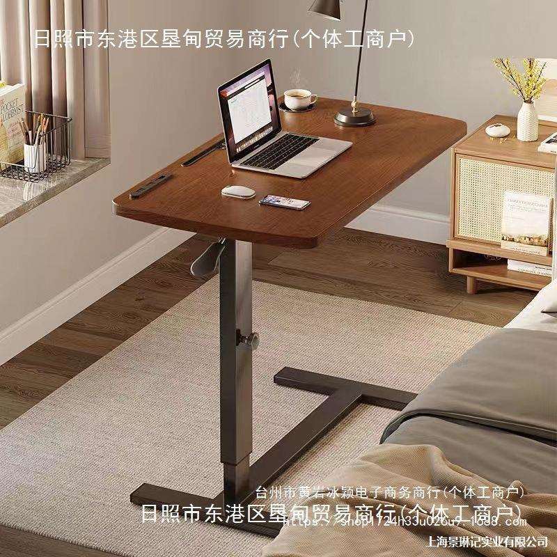 懒人小书桌桌子上写字沙电脑床边桌可移动升降发桌床ALAL7728折叠
