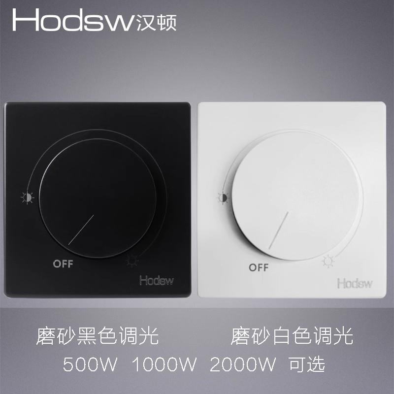 500W调光器C3黑色酒吧店面86型灯光调节器手动调光器开关可控硅
