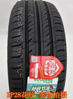 朝阳好运轮胎195/60R15 92H赛拉图伊兰特比亚迪F3力帆花冠1956015