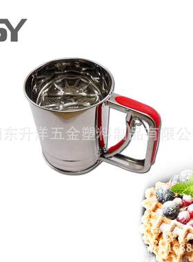 带硅胶防滑条 中号不锈钢面粉筛子 杯式手动筛网 粉筛杯 三层网