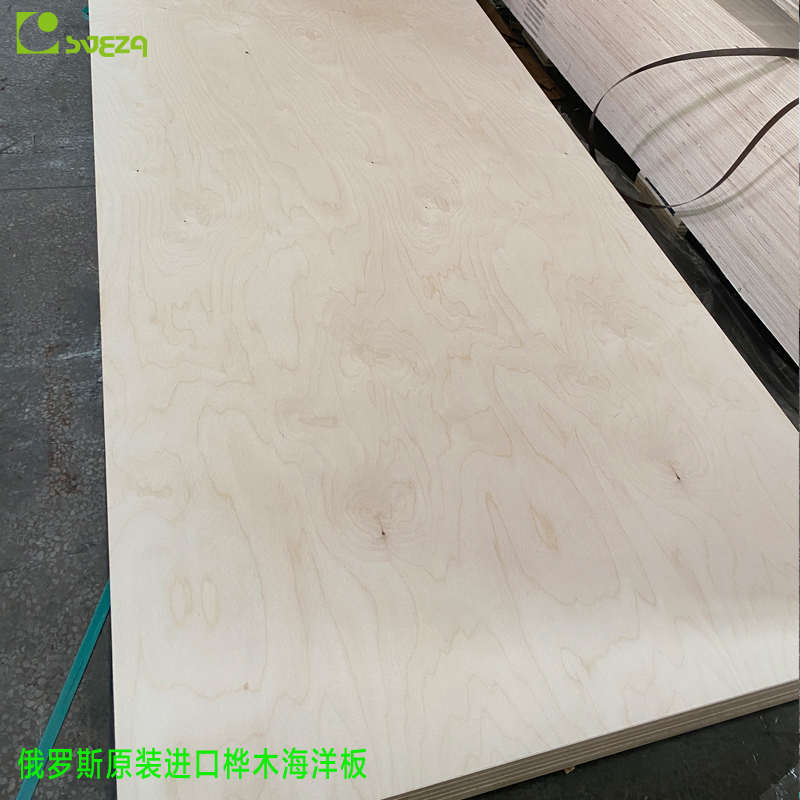 知木木业15mm原装进口桦木多层板海洋板橱衣柜板儿童房家具板ENF