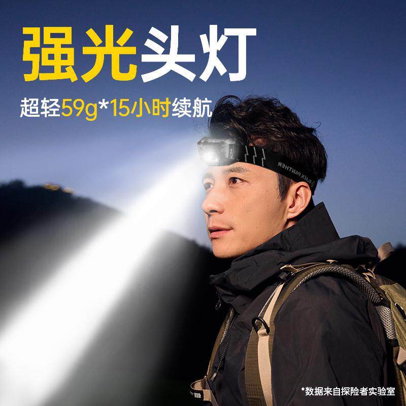 2025新款头灯强光充电超亮钓鱼专用头戴式超长续航夜钓登山