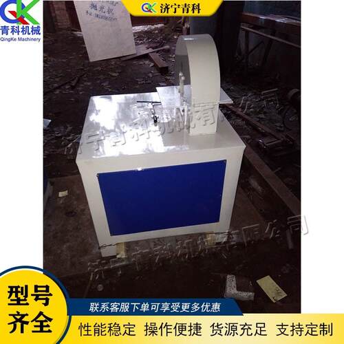 金属圆管拉丝除锈机不锈钢弯管抛光机立式椭圆扁异形管表面砂光机