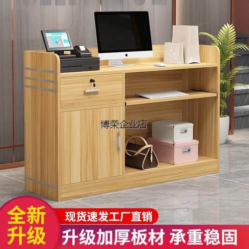 收银柜台柜台简约现代小型服装店便利店母婴店店铺吧台桌前台接待